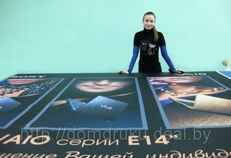 Широкоформатный баннер от 600 000 белорусских рублей? Это реально!