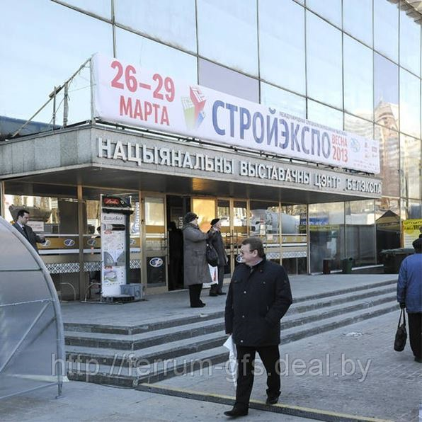 В Минске проходит выставка «СТРОЙЭКСПО – 2013»