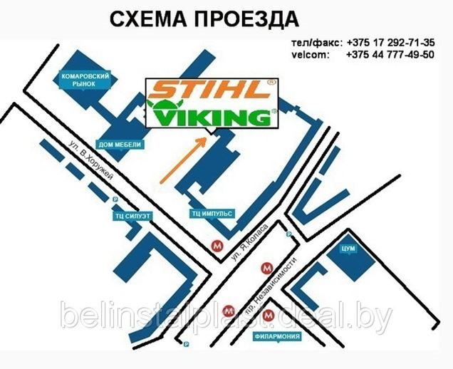 Новый фирменный магазин 'STIHL.VIKING.' открылся в Минске.