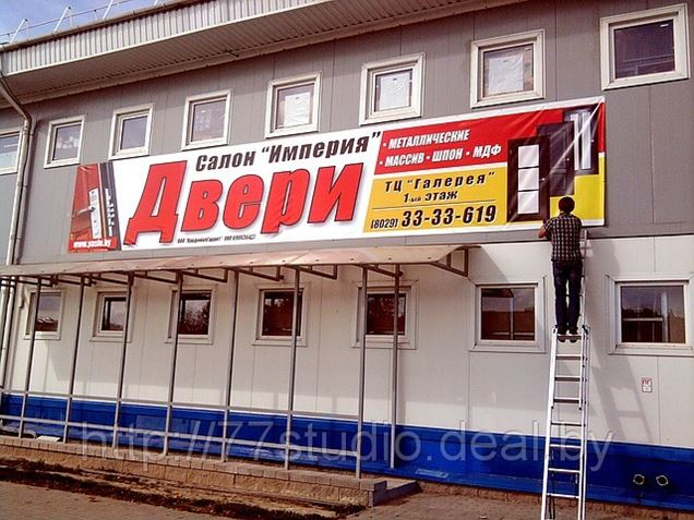 Изготовлен и смонтирован баннер 10000х1900 мм. для салона дверей «Империя» г. Солигорск.