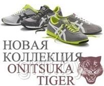 Новая коллекция Onitsuka Tiger Весна-Лето 2013