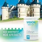 Продукт VISION - DiReset (повышение иммунитета)