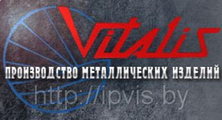 ООО 'Виталис' - торговый партнер интернет-магазина iPViS.BY