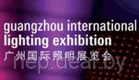 Компания 'ЭКОЛАЙТ' примет участие в 'GILE 2013' - 18-ой Международной выставке технологий освещения в Гуанчжоу (Китай)