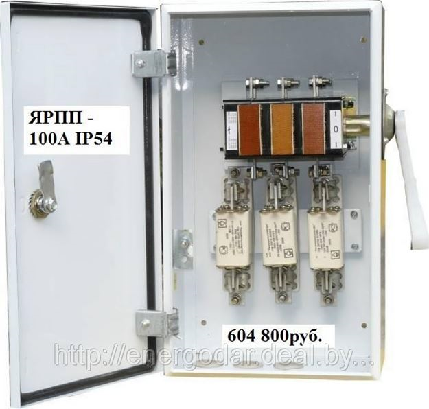 Ящик с перекидным рубильником ЯРПП -100А IP54 (ВР32 и ПН-2 100А)